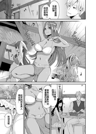 第8頁圖
