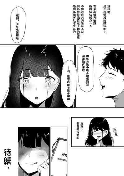 第44页图