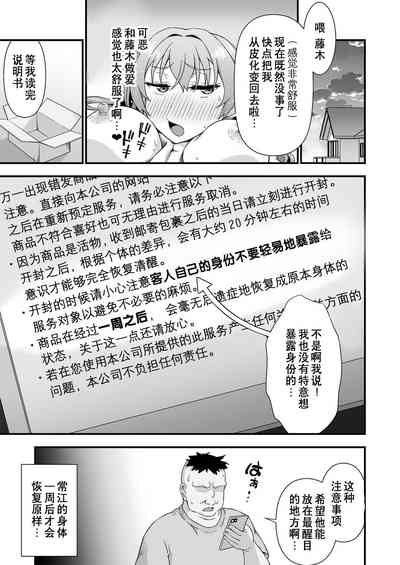第4頁圖