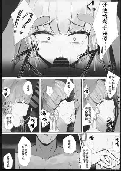 第12页图