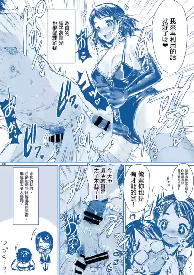 第8頁圖