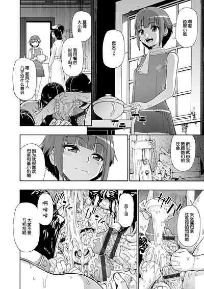 第116頁圖