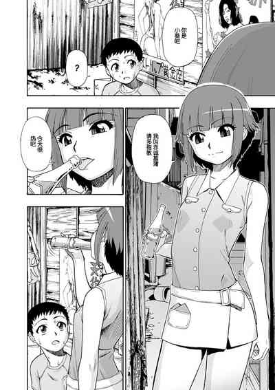 第88頁圖