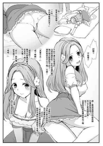 第4页图