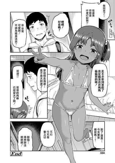 第20頁圖