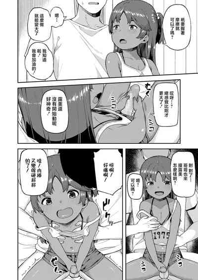 第4頁圖