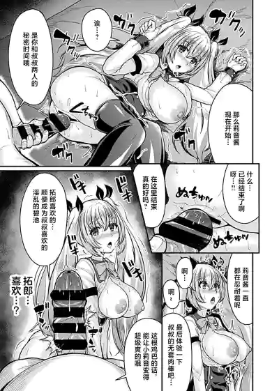 第12页图