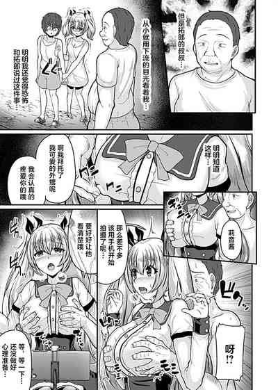 第4页图