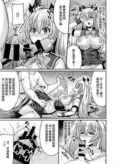 第8页图