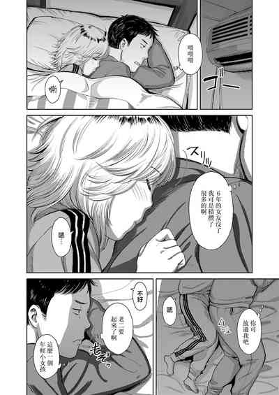第8頁圖