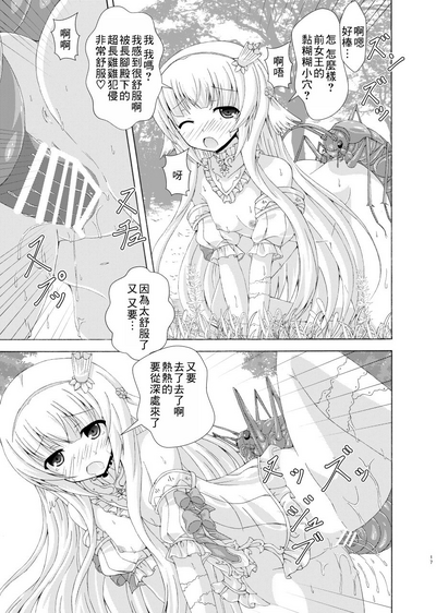 第16页图