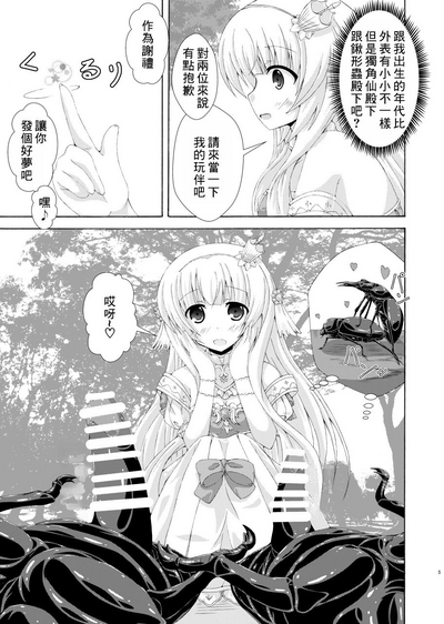 第4页图