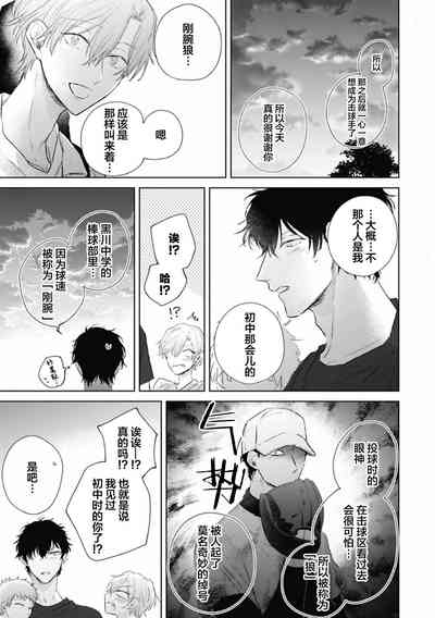 第116頁圖