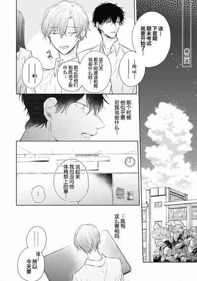 第136頁圖