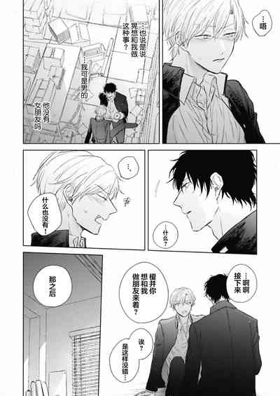 第36頁圖