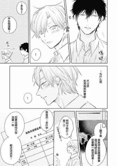 第44頁圖