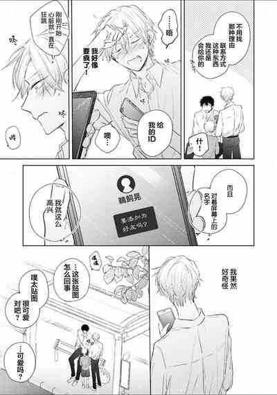 第64頁圖