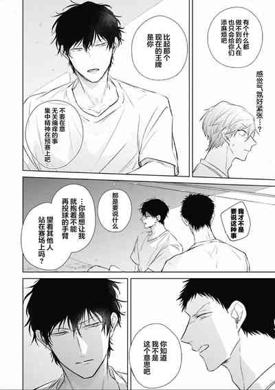 第76頁圖