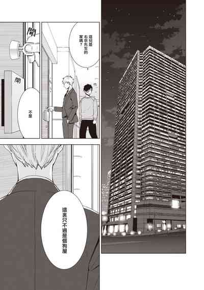 第36页图