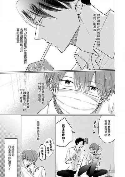 第116页图