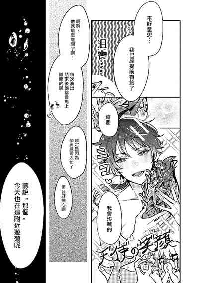 第12页图
