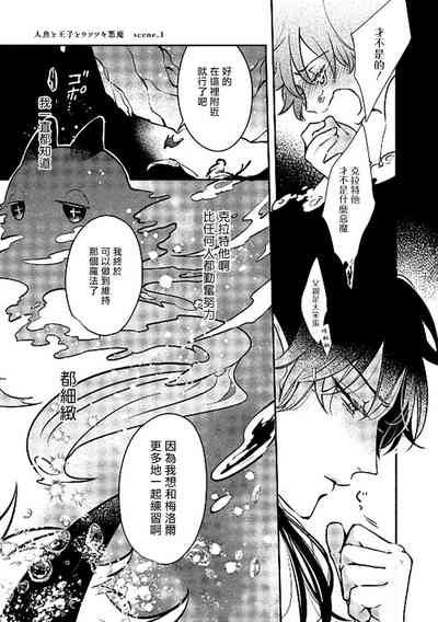 第20页图