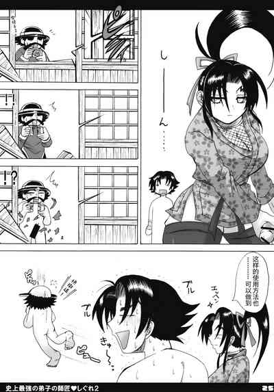 第24页图