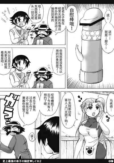 第4页图