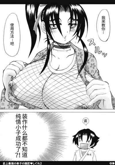 第8页图