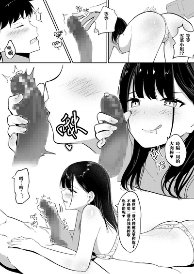 第20页图