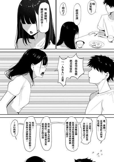 第44页图