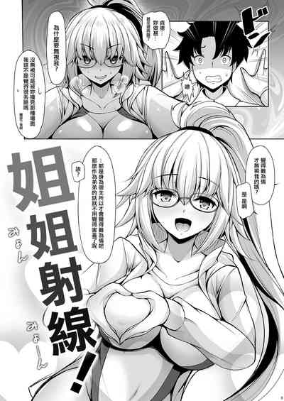 第4页图