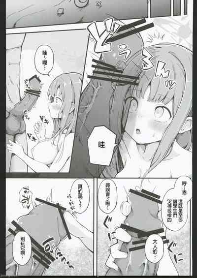 第16页图
