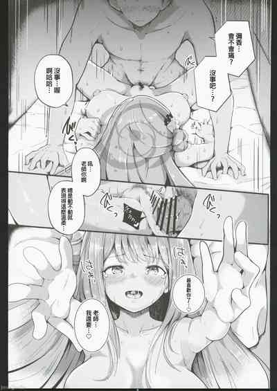 第20页图