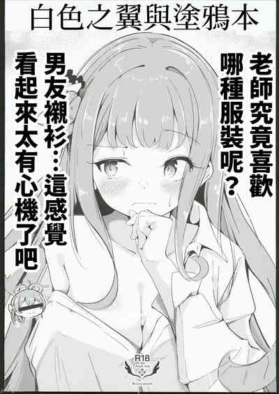 第32页图