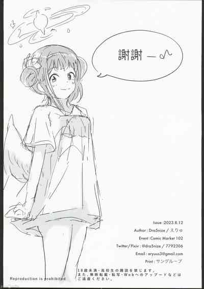 第40页图