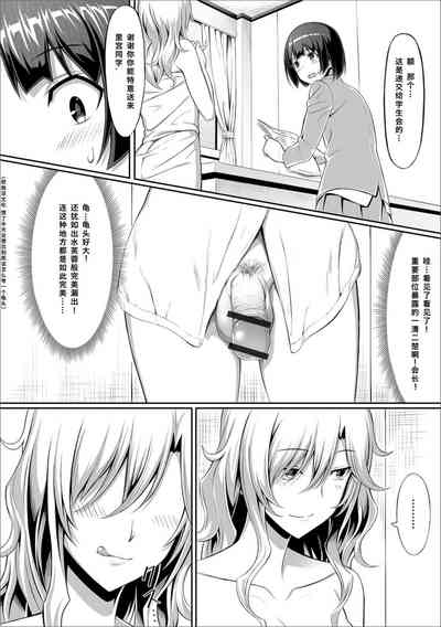 第4頁圖