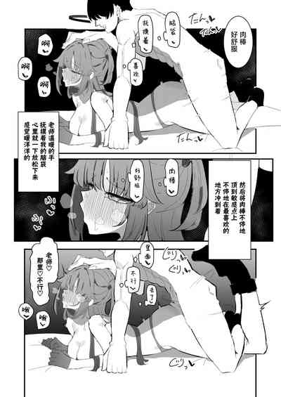 第28页图