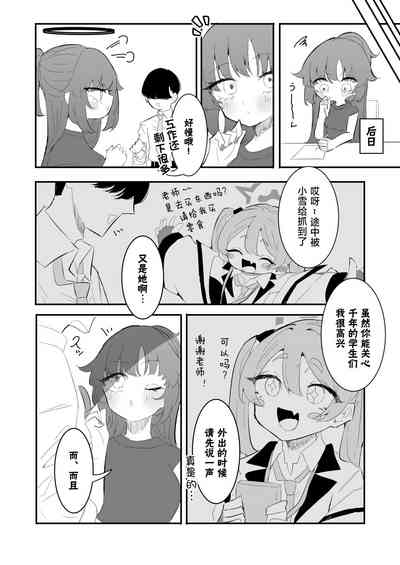 第32页图