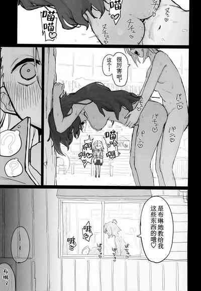 第12页图