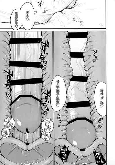 第20页图