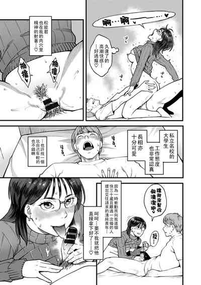 第100页图