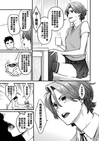 第112页图