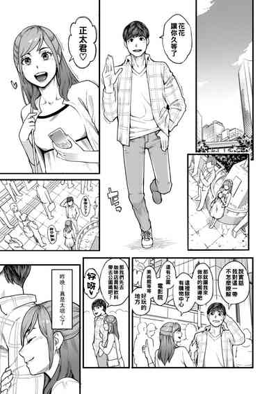 第32页图