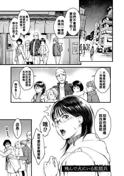第88页图
