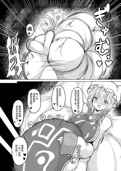 第4頁圖