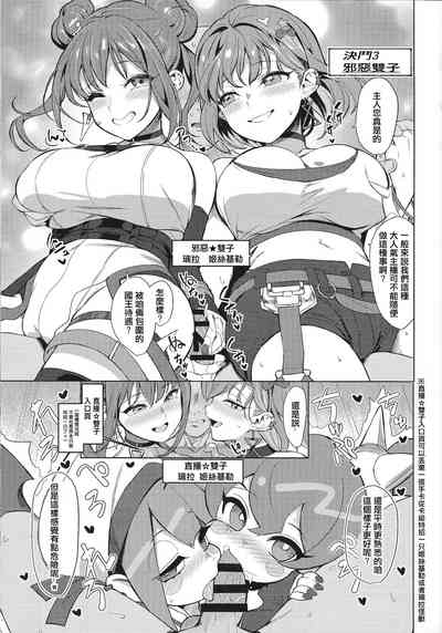 第16页图