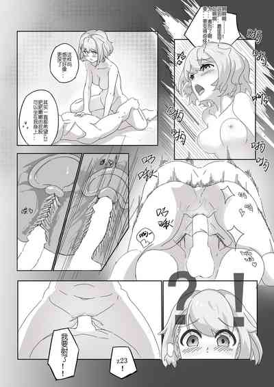 第20頁圖