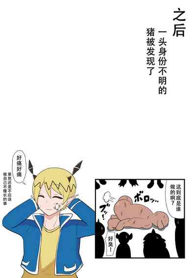 第40頁圖