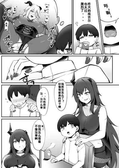 第4頁圖